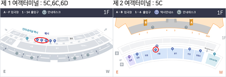 공항 터미널 이미지