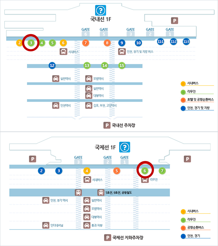 공항 터미널 이미지